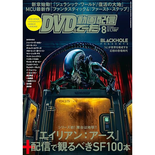 Amazon.co.jp: デビルマン OVA COLLECTION [Blu-ray] : 速水奨
